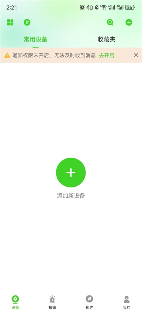 队报：若巴黎卫冕欧冠每人将获100万欧奖金，欧冠出场过就有份